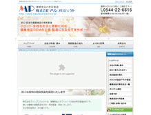 Tablet Screenshot of marine-project.co.jp